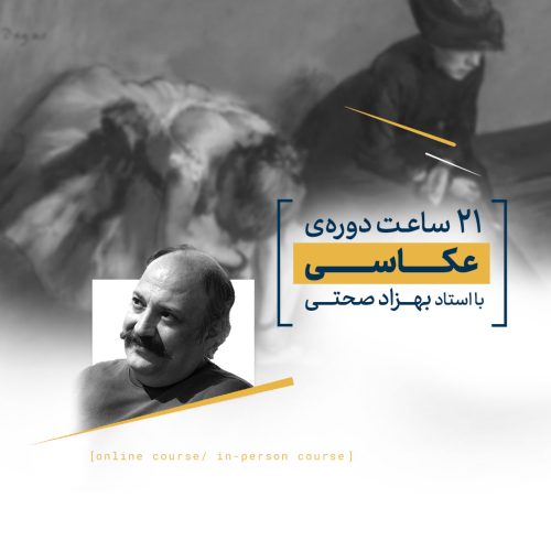 عکاسی